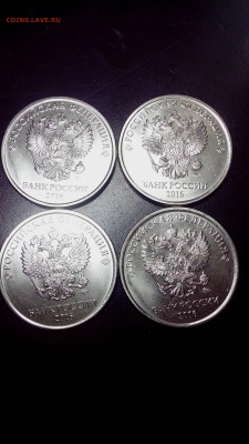 5 рублей 2016 года(красивый раскол,немного истории,4 монеты) - IMG_20160903_231939