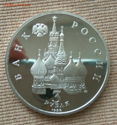 Пруф Северный Конвой. Короткий аукцион - image_201683233922