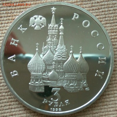 Пруф Северный Конвой. Короткий аукцион - image_20168323393