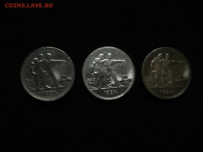 1 рубль 1924 года 3 штуки - P1070097