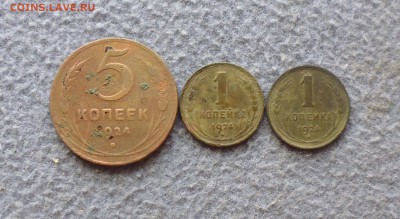 Медь 1924года 5 коп и 1коп ( 2 шт)  до 5.09.в 22.10 мск - IMG_20160903_165459.JPG
