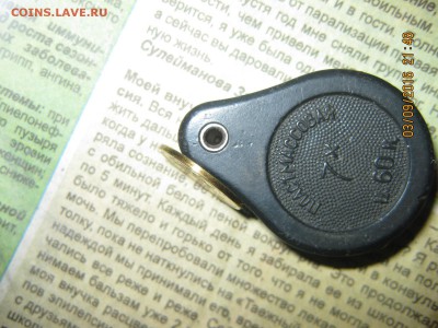 10 копеек 2005 М что за разновидность ? - IMG_2208.JPG