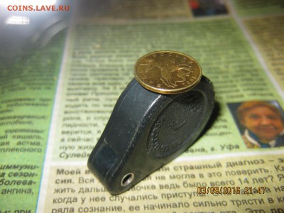 10 копеек 2005 М что за разновидность ? - IMG_2205.JPG
