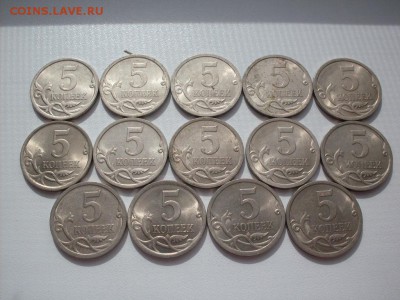 5 коп  2009 СП   14шт :  до  10.09.2016  23-59 мск - SDC12418.JPG