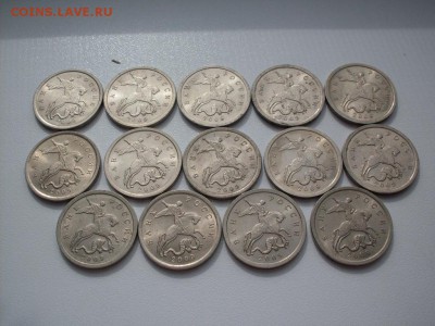 5 коп  2009 СП   14шт :  до  10.09.2016  23-59 мск - SDC12416.JPG