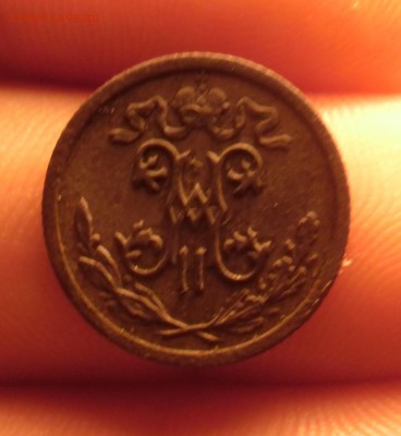 2 копейки 1910г  до 6.09.16  22-00 - SAM_3408.JPG