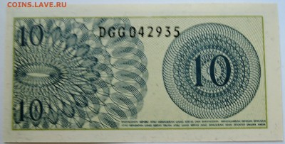 ИНДОНЕЗИЯ - 10 сен 1964 г. пресс до 10.09 в 22.00 - DSCN7370
