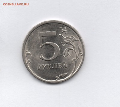 5р2009 шт Г или нет? - img007
