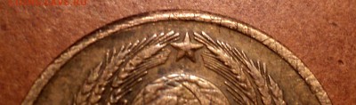 3 коп 1973 шт 2.2 Б-??? - DSC03531.JPG