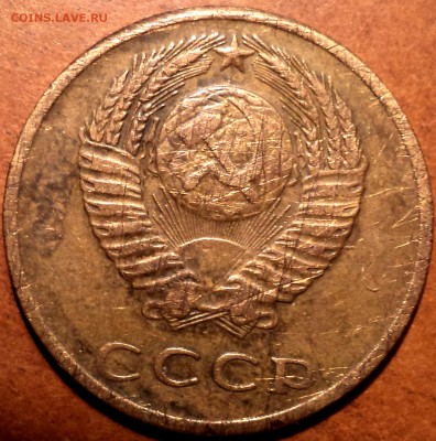 3 коп 1973 шт 2.2 Б-??? - DSC03525.JPG