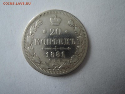 20 КОП 1881 ДО 06.09.16  22-00 - DSCN3805.JPG
