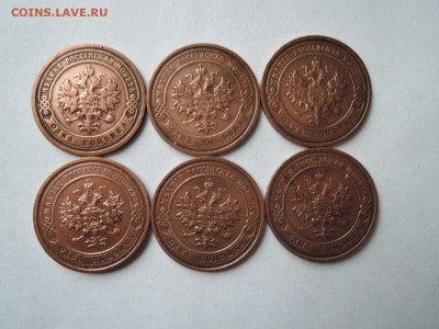 1 коп 1899-1914 хорошие 6 штук до 06.09.16  22-00 - DSCN3804.JPG