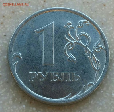 1 рубль 2014 года полный жирненький раскол до 07.09.2016 - 5