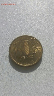 10 рублей 2011 года ШИКАРНЫЙ ПОЛНЫЙ РАСКОЛ - 8