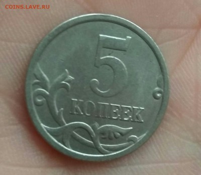 5 коп 2008  б.б. - image_201684102019