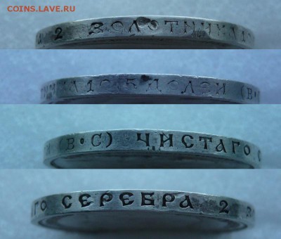 50 копеек 1913 года. Блиц. До 06.09. в 19:00 мск - Гурт