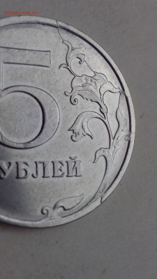 5 рублей 2016 года(красивый раскол,немного истории,4 монеты) - IMG_20160904_102718