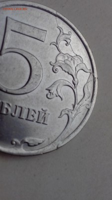 5 рублей 2016 года(красивый раскол,немного истории,4 монеты) - IMG_20160904_102702