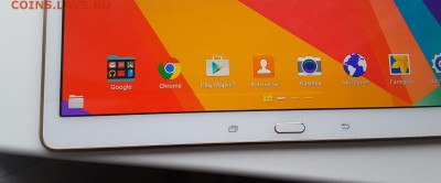 ПЛАНШЕТ Samsung Galaxy Tab S T800X Demo WiFi 10.5" до 8.09 - 20160904_102715