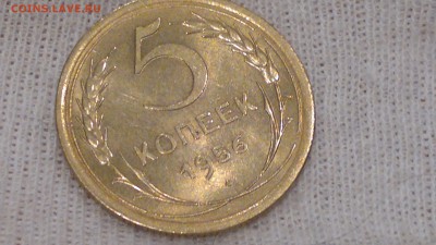 5 КОПЕЕК 1956 СТАРТ 04.09.16 - 2016-09-04-638