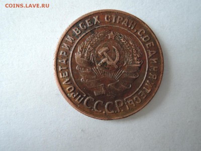 1 КОП 1924 неплохая до 06.09.16  22-00 - DSCN3816.JPG