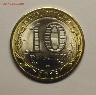 Амурская двойная вырубка? - 2.JPG