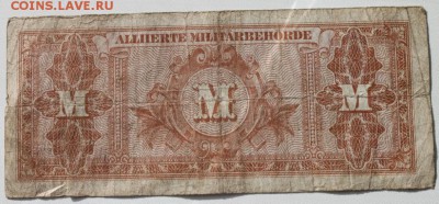 Германия оккупация СССР 50 марок 1944 - IMG_7934