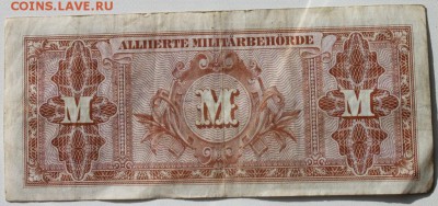 Германия оккупация СССР 50 марок 1944 - IMG_7940