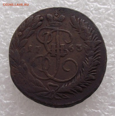 2 копейки 1763 ММ,до 7.09,В 22.00мск - DSCF3273.JPG