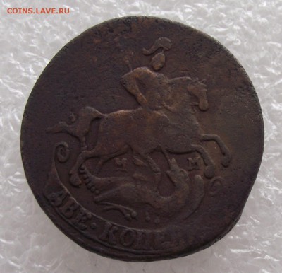 2 копейки 1763 ММ,до 7.09,В 22.00мск - DSCF3274.JPG