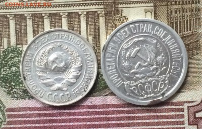 10 к.1925,15к.1922 до 08.09.16 - IMG_1876.JPG