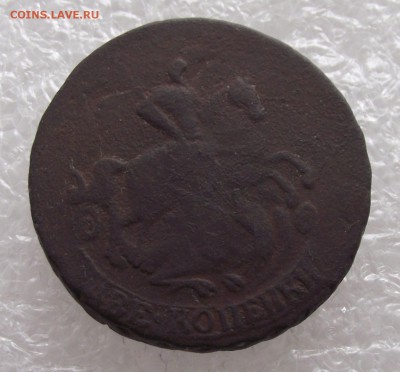 2 копейки 1766,до 7.09,в 22.00мск - DSCF3283.JPG