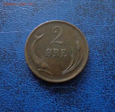 Дания 2 Эре 1881 до 06.09. - DSC00411.JPG