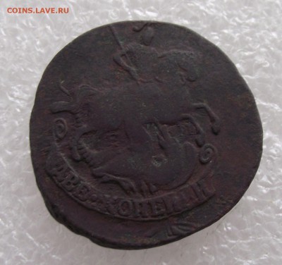 2 копейки 1774 ЕМ,до 8.09,в 22.00мск - DSCF3289.JPG