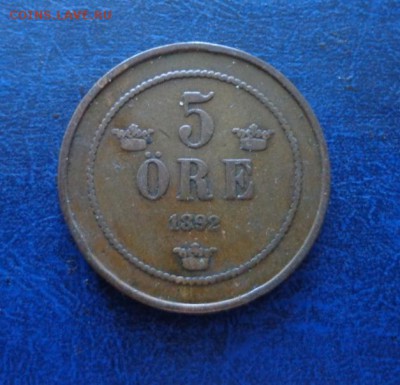 Швеция 5 эре 1892 до 06.09. - DSC00486.JPG
