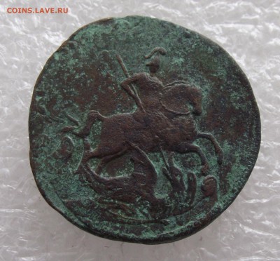 2 копейки 1788 ММ,до 8.09,в 22.00мск - DSCF3298.JPG