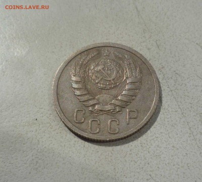 15 Копеек 1939года с 200руб! до 06.09.16 в 22:30 - 15-39-2