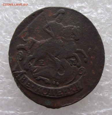 2 копейки 1789 ЕМ,до 8.09,в 22.00мск - DSCF3301.JPG