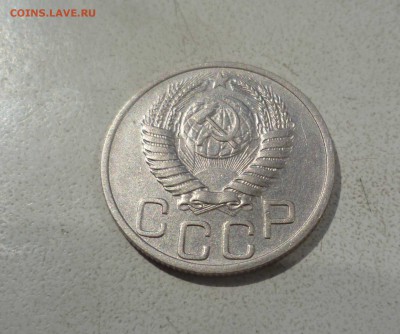20 Копеек 1951года Хорошие! с 200руб! до 06.09.16 в 22:30 - 20-51-2