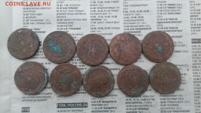 200 пятаков Екатерина II - 0-02-01-3db0907a01bdaff4430a8f0e39f5bd765854a98b9fd9729a09c9d5d8a1cd0f1c_full