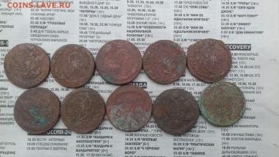 200 пятаков Екатерина II - 0-02-01-9bf4b80ae0b51d643778730dfdda672d4daccd585bc3f15654f6b04841a528b7_full