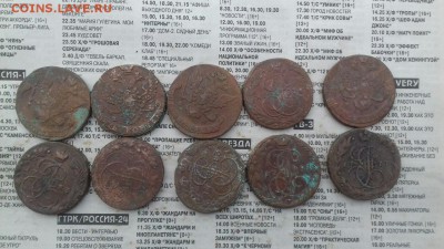 200 пятаков Екатерина II - 0-02-01-9fcc176d5d059694d7cc01af1eb4d79c3a1a128f20bb168a50f067fbb1153b3b_full