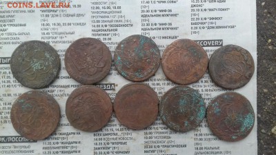 200 пятаков Екатерина II - 0-02-01-57ae2b4da1260fe0ed60ec54f2ad7c572548a29606bfc54c658a44223b307338_full