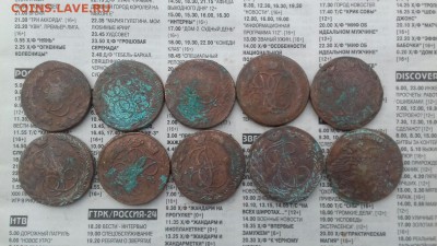 200 пятаков Екатерина II - 0-02-01-0566a55f1387ee6490b7dc50f77a26fa0b313ceb8dbb4cea18b0e36773fbd4b4_full
