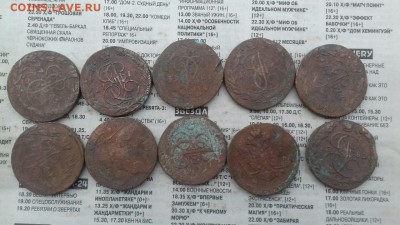 200 пятаков Екатерина II - 0-02-01-b885775591b6c2e5e30e407a5c89995426099585675a8548fc43f81520d5cfeb_full
