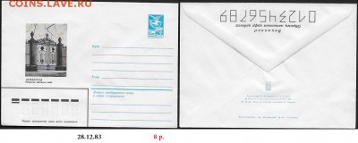 ХМК 1983. Решетка Летнего сада** - ХМК 1983. Решетка Летнего сада