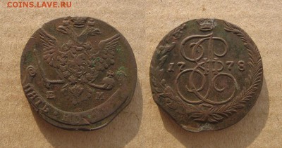 1778_5 копеек с переходным орлом_до 07.09.16 - 1778_5копеек-600