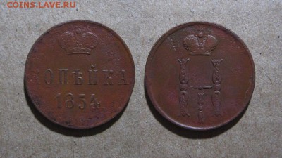 1854_Копейка_до 07.09.16 - 1854_Копейка-200
