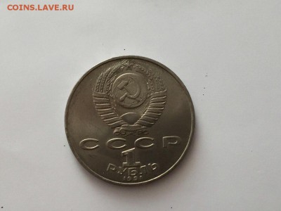 1 рубль Гянджеви, до 8.09.2016, 22-00 - 3XVhy55TNlA
