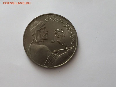 1 рубль Гянджеви, до 8.09.2016, 22-00 - d08rBngHpB0